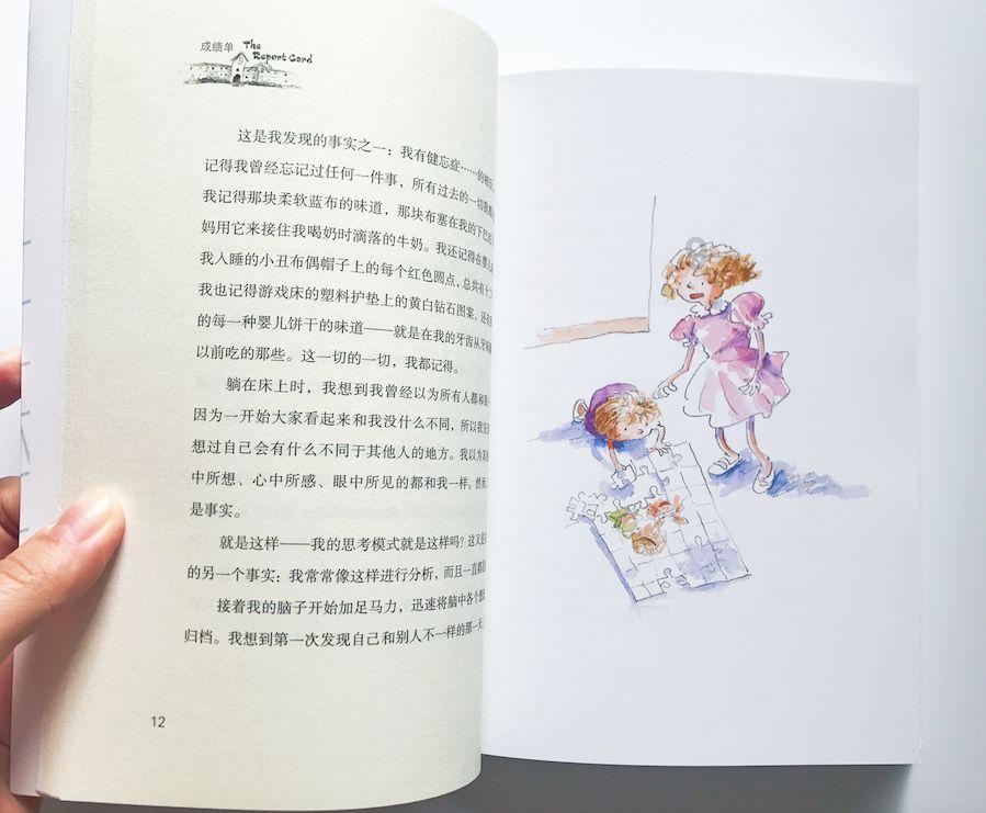 男朋友和自己的三观不同怎么办？
