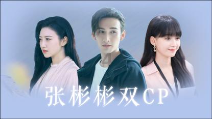 朋友说想做我的邓超是什么意思啊？